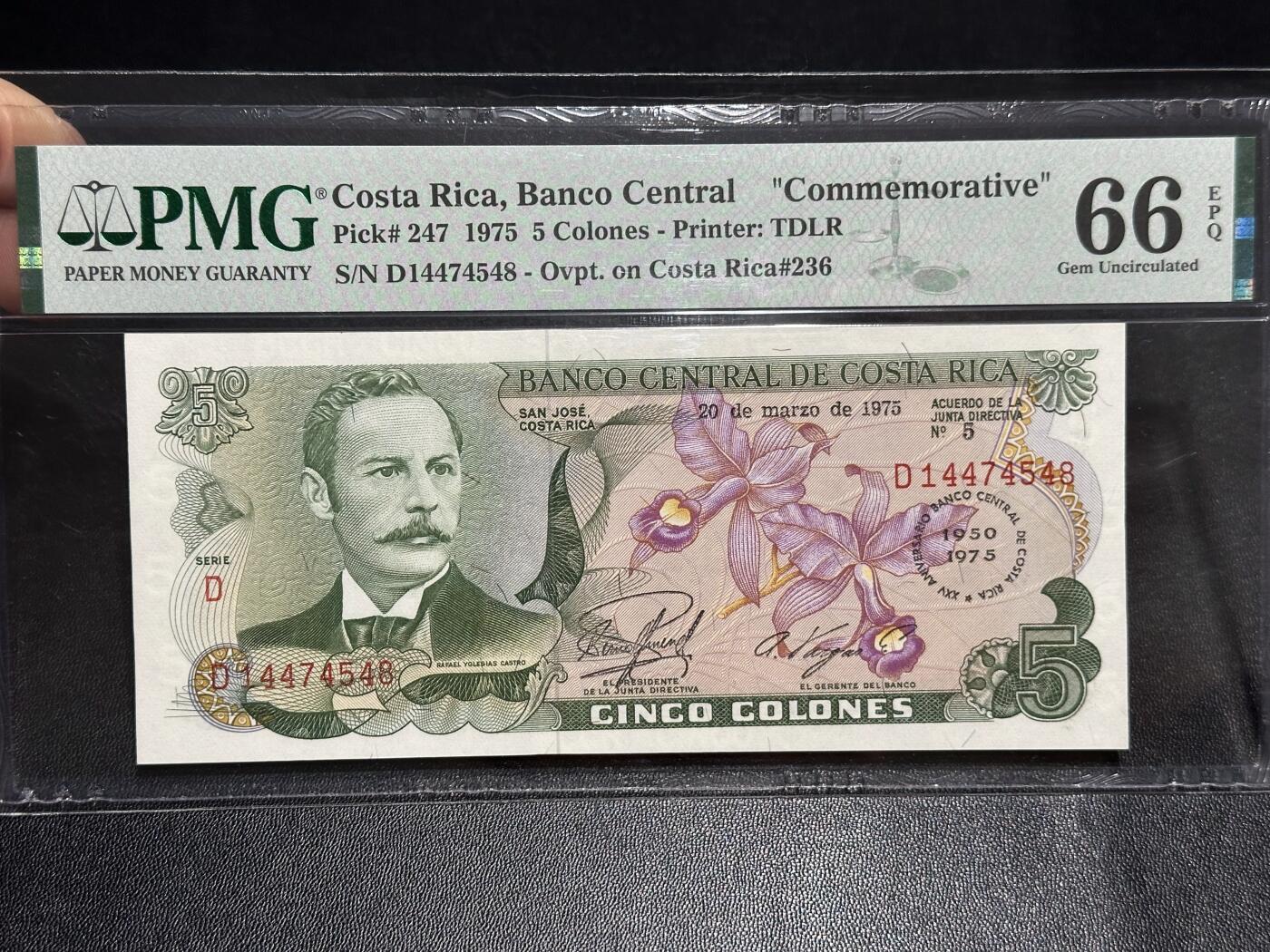 《外钞收藏家》第六百零六期（精品场）（本平台长期征集拍品、欢迎藏友们联系合作）