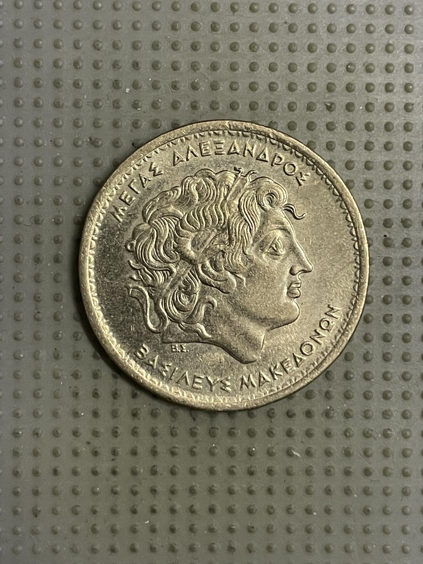 2026年第19场各国散币拍卖（总第169场） 希腊1992年100德拉克马