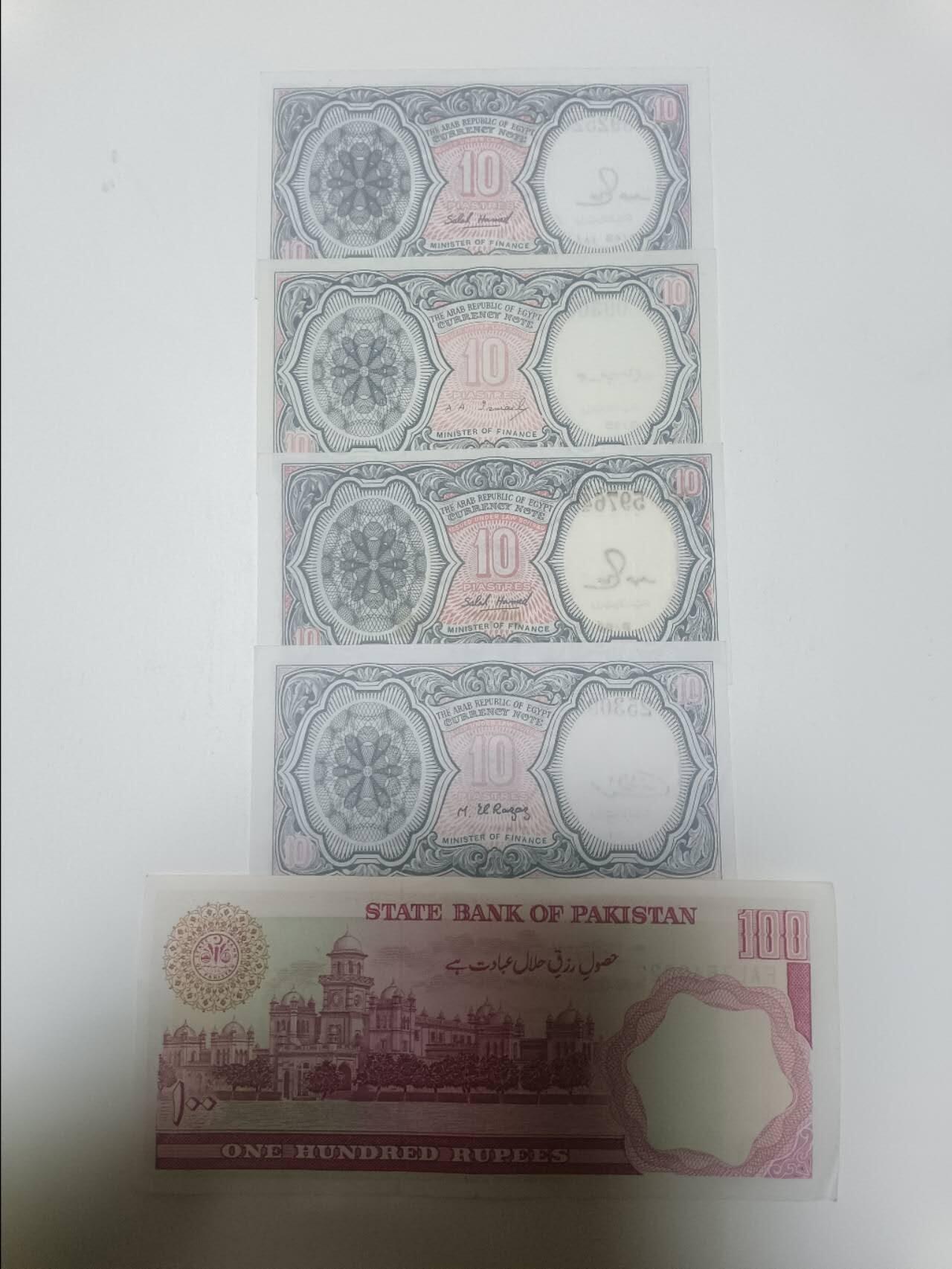 【20260203】非全新纸币和硬币第331场