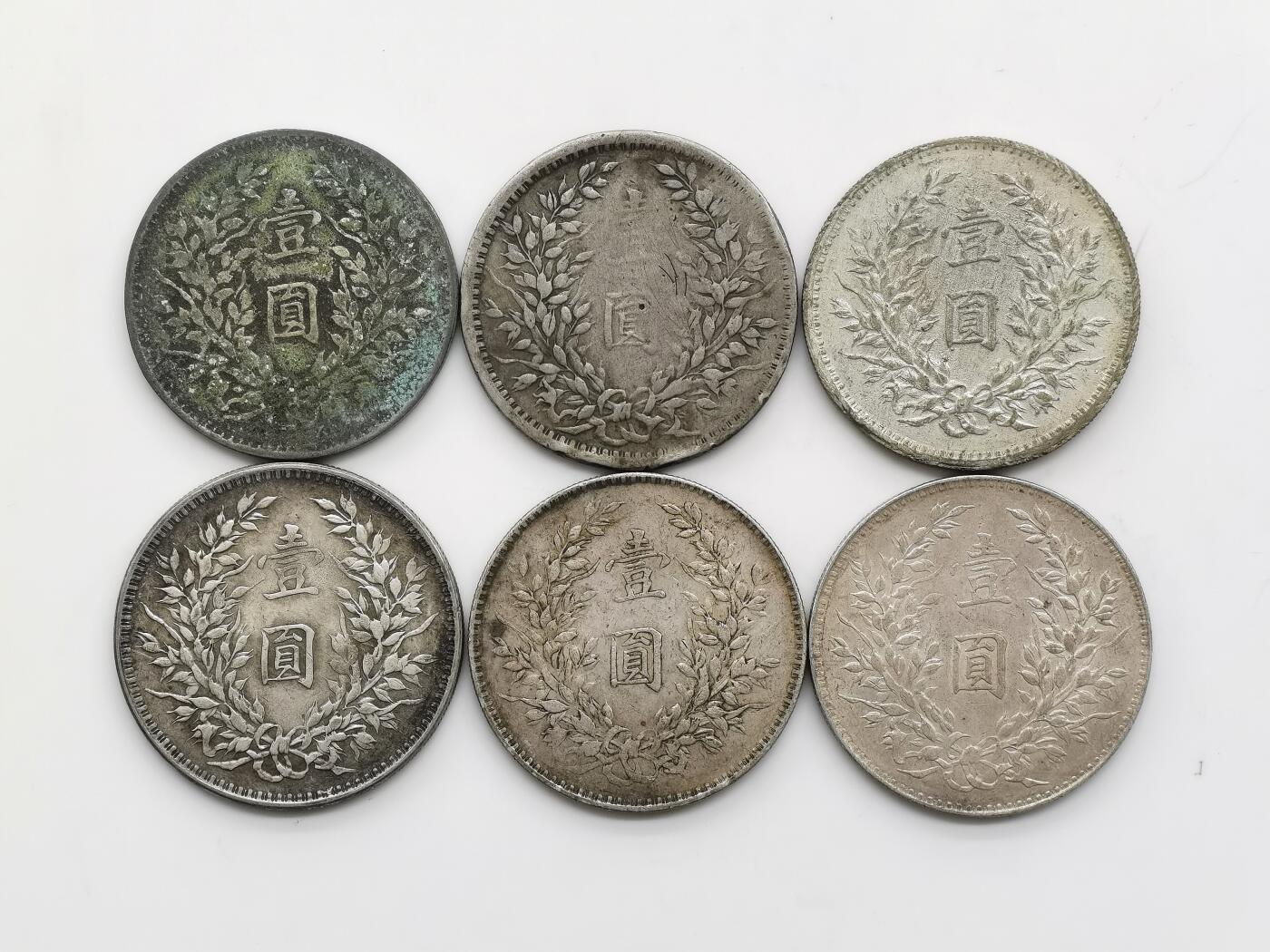 博洋堂世界钱币拍卖第159期（全场包邮） 大头真银“学习币”六枚，153g，银价暴涨