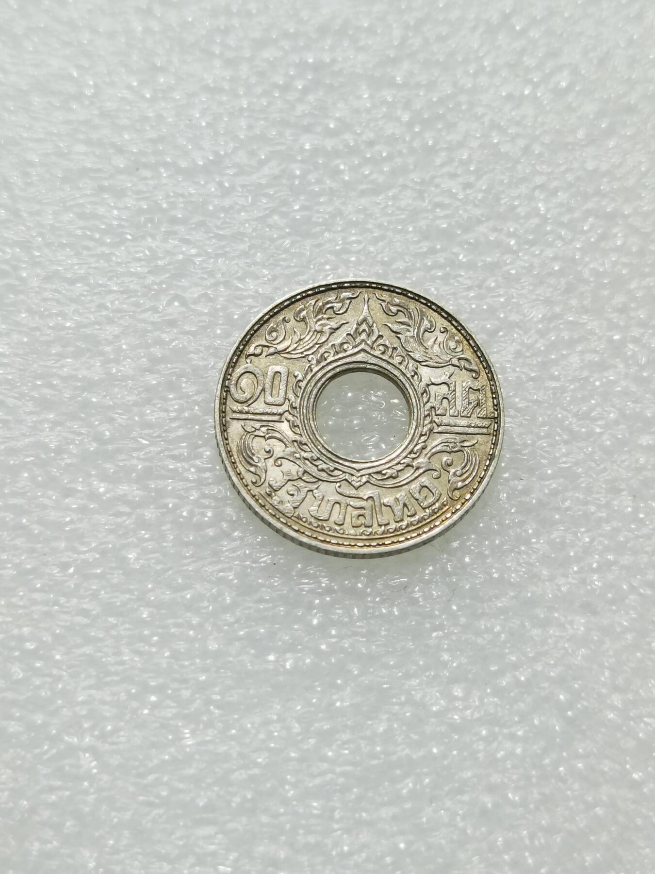 天下钱庄专场欢迎参拍 泰国10萨当银币