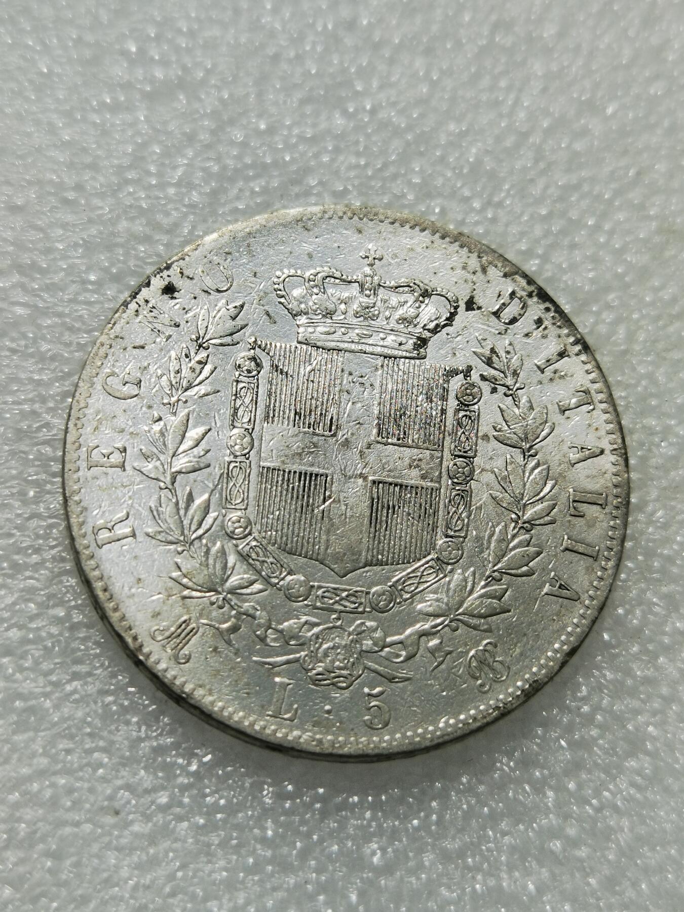 天下钱庄专场欢迎参拍 意大利5里拉银币