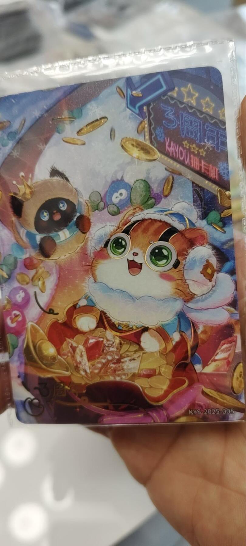 秋原瞳的小店第三十五期（年终大促2/3.进货入册的千万别错过，年味越来越浓了，无限接近快乐的时候那是最快乐的）