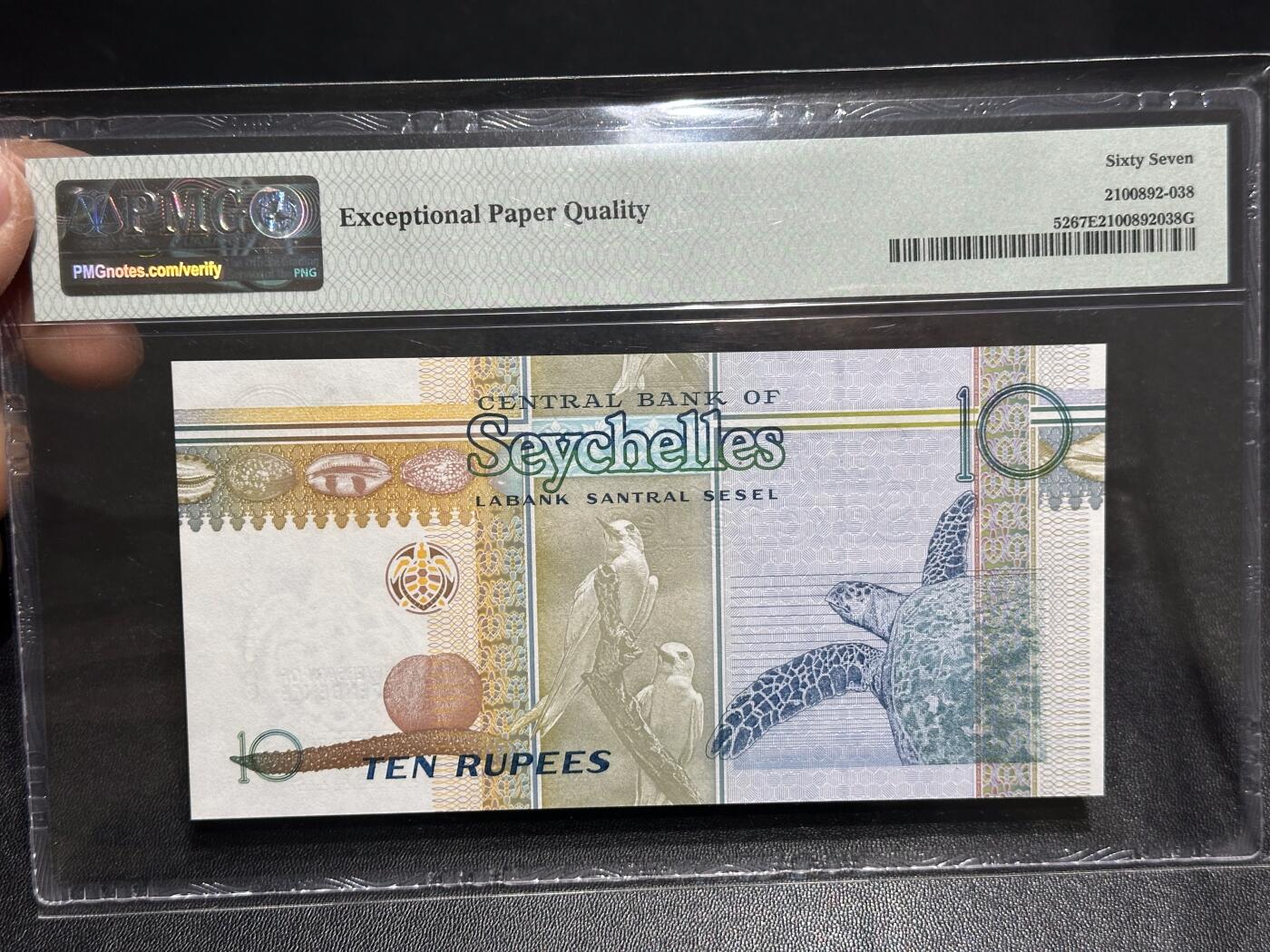 《外钞收藏家》第六百零六期（精品场）（本平台长期征集拍品、欢迎藏友们联系合作）