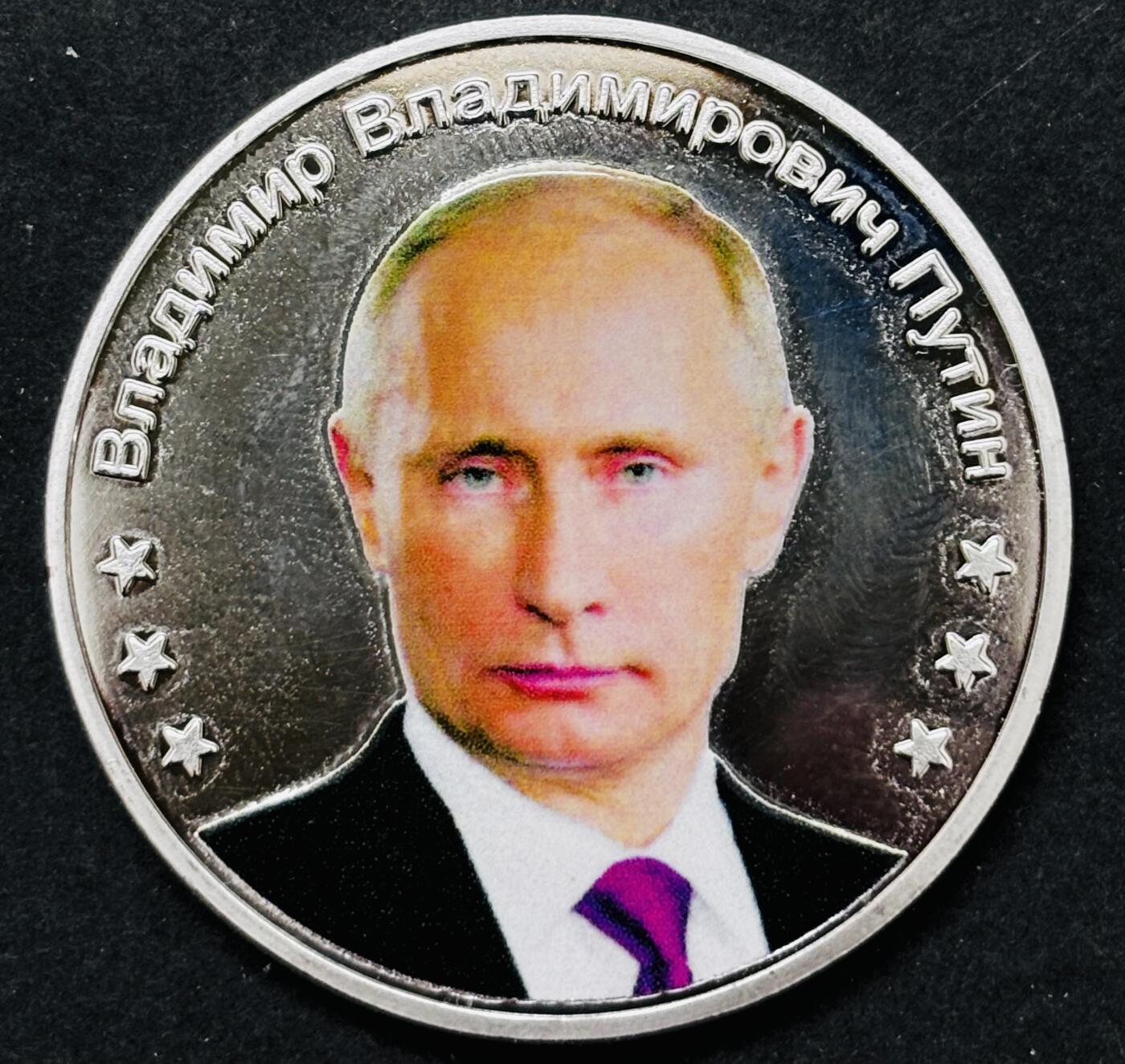 文馨钱币收藏 2026新年第五场（第 291 场）【长期接代拍品】 俄罗斯普京精制大镀银章，直径 39.8 厚度 3.1，重 29.3 克