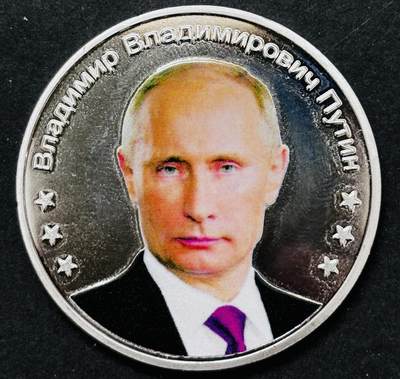 文馨钱币收藏 2026新年第五场（第 291 场）【长期接代拍品】 - 俄罗斯普京精制大镀银章，直径 39.8 厚度 3.1，重 29.3 克