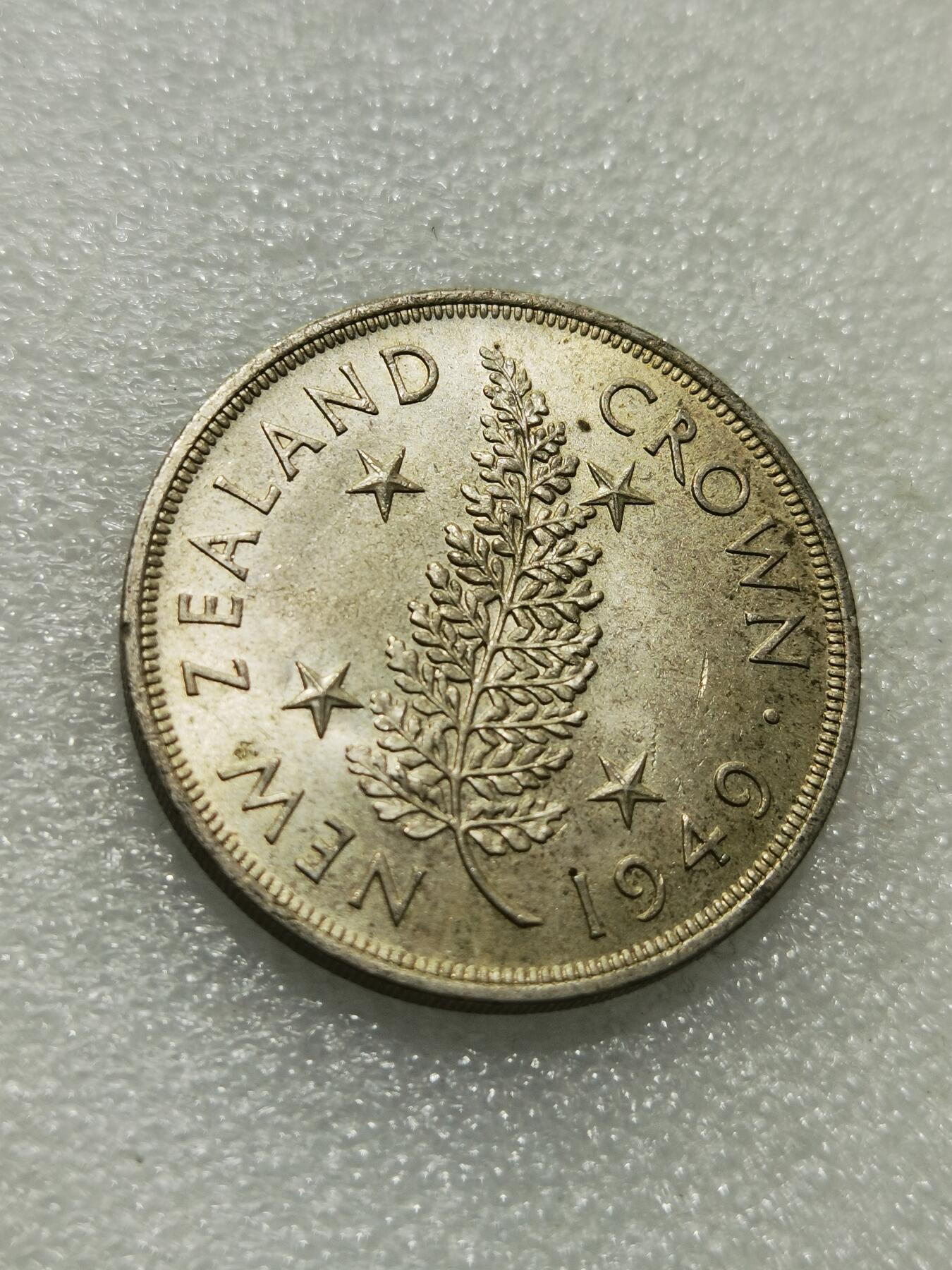 天下钱庄专场欢迎参拍 英属新西兰银币