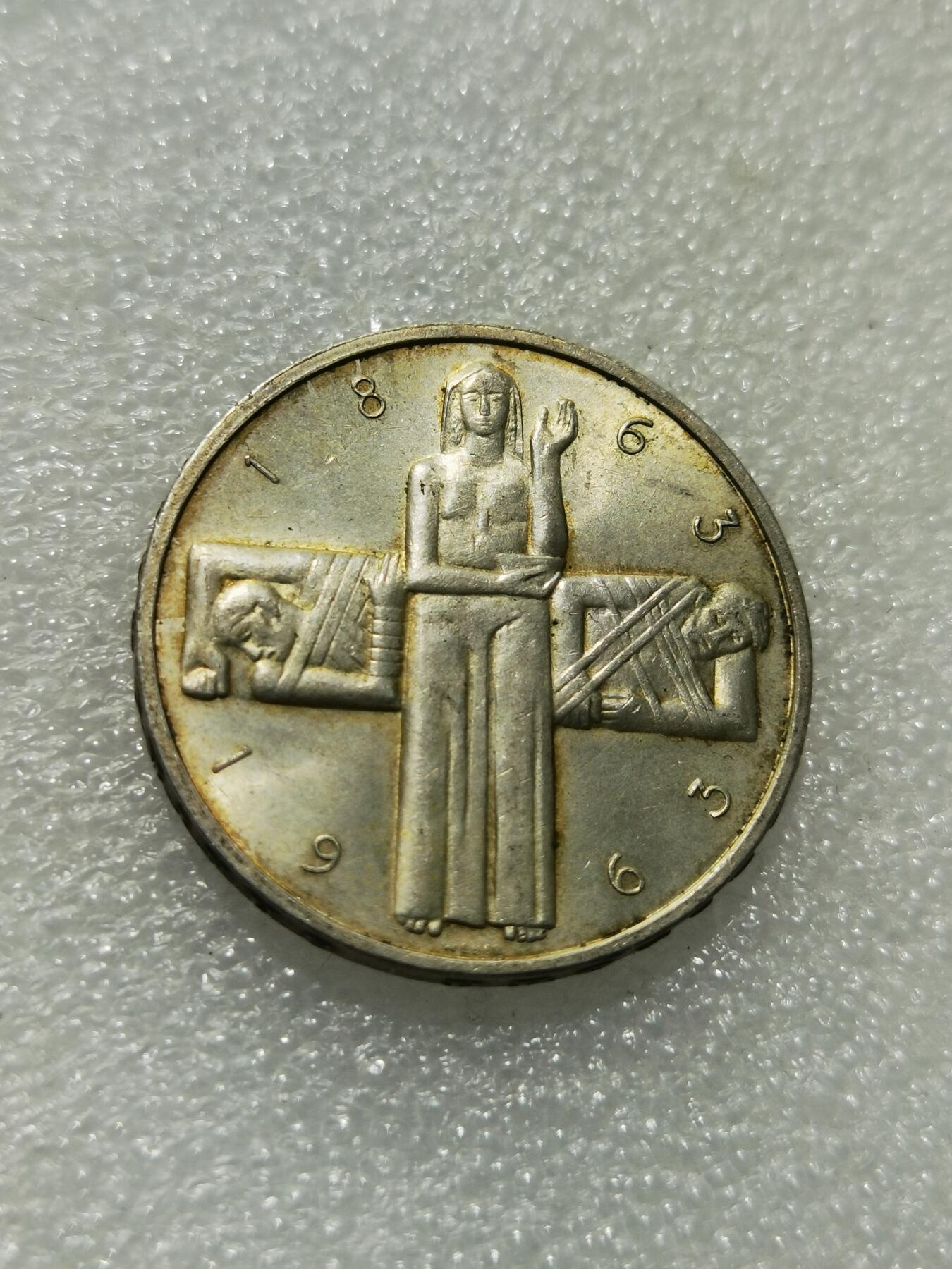 天下钱庄专场欢迎参拍 1963瑞士5法郎银币