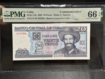 《外钞收藏家》第六百零六期（精品场）（本平台长期征集拍品、欢迎藏友们联系合作） - 2003年古巴20比索 纪念钞 PMG66