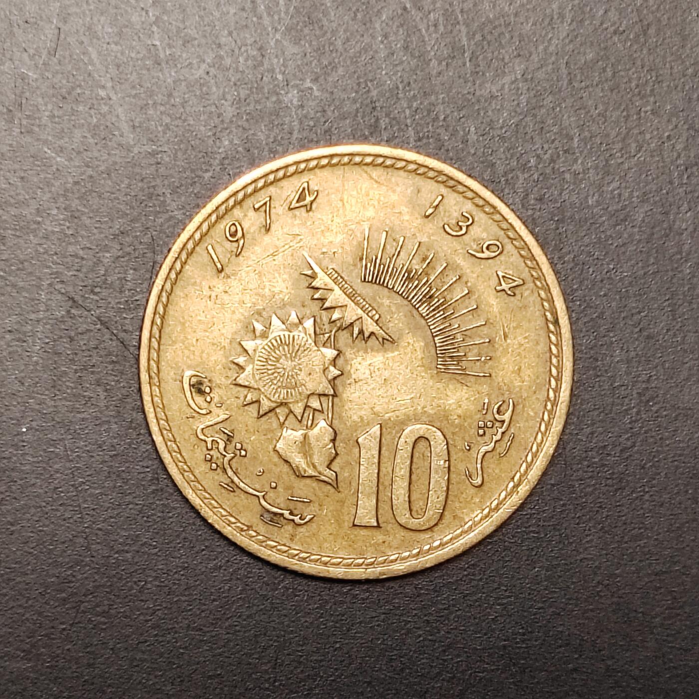 2026C2逸泉钱币C2世界各国纸钞钱币纪念币专场第七场C2 1-420