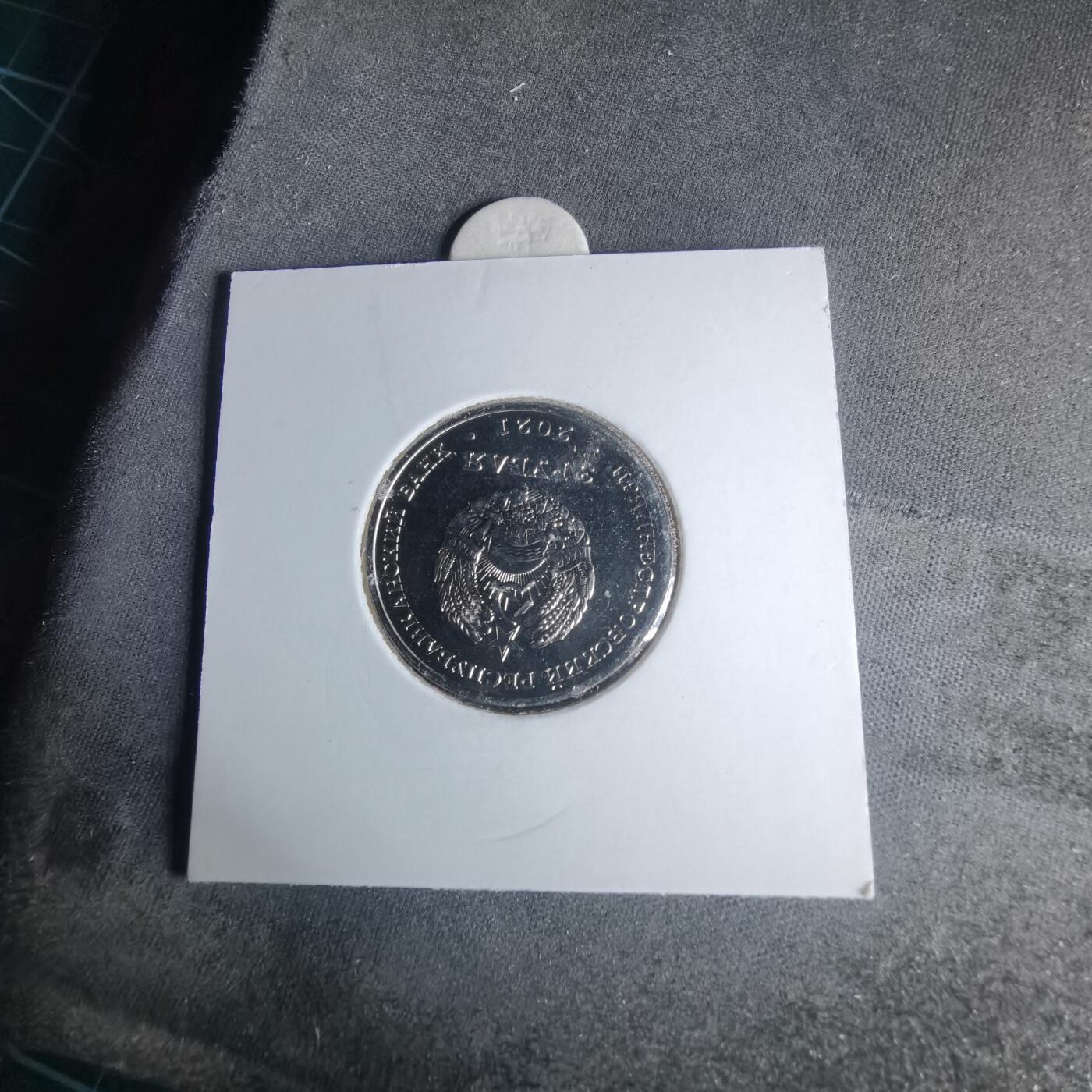 沼泽如烟--第981场 德涅斯特2021年3卢布纪念币布加勒斯特和平条约