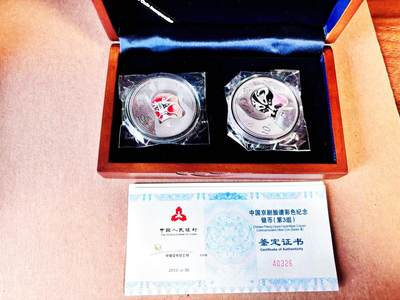 【Blue Auction】世界纸币精拍第781期——18级TOP拍卖/信誉/品质/专业/高效💫 - 【带盒带证书  一组2枚】中国京剧脸谱 第三组 彩色银币 总2盎司银币