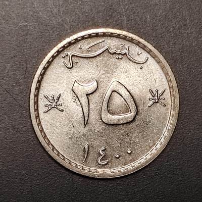 2026C2逸泉钱币C2世界各国纸钞钱币纪念币专场第七场C2 1-420 - 325马斯特阿曼