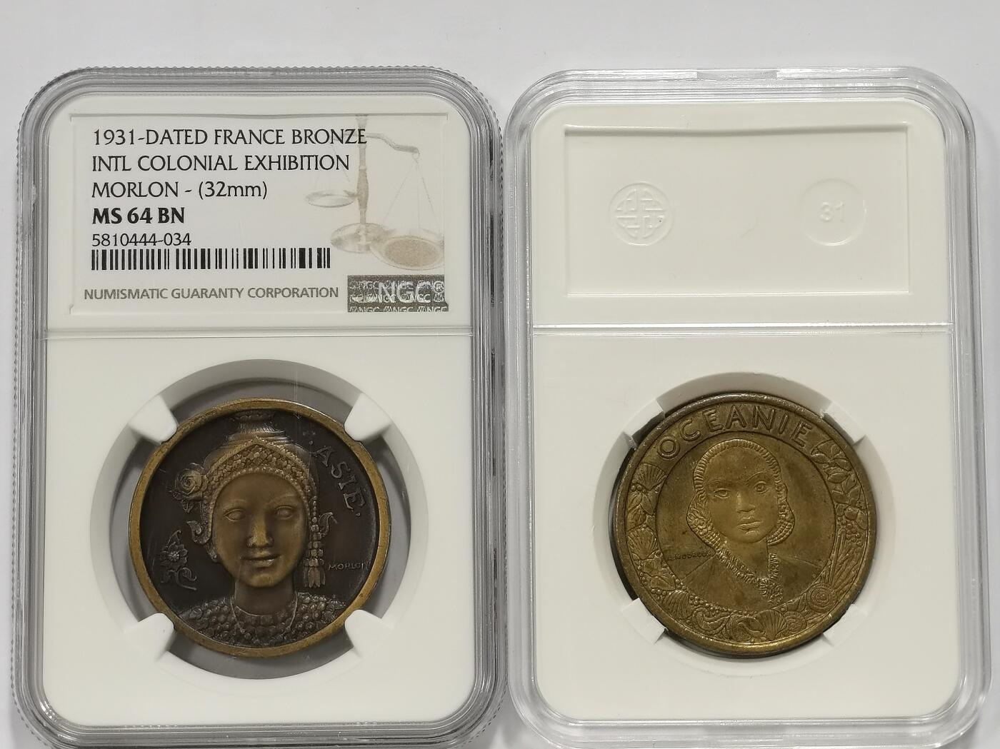 博洋堂世界钱币拍卖第159期（全场包邮）