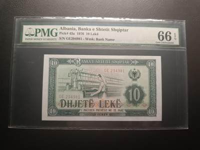 2026二月第一期，总215期 - 阿尔巴尼亚1976版10列克PMG66epq早期壳，纺织女工，中国代印