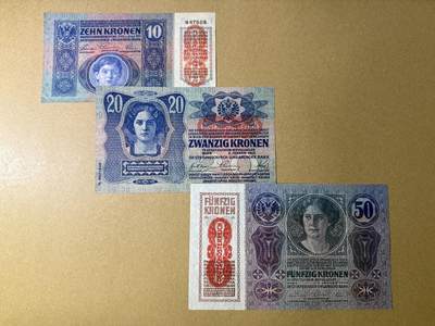 《艾美收藏》第230期-2.1周日外币年前精品场 - 奥匈帝国10、20、50克朗3张 AU 1915年一战时期纸币 百年历史见证