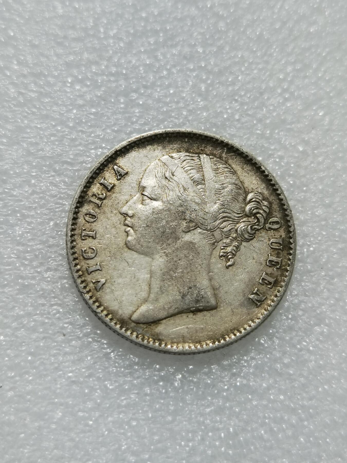 天下钱庄专场欢迎参拍 维多利亚青年像印度卢比