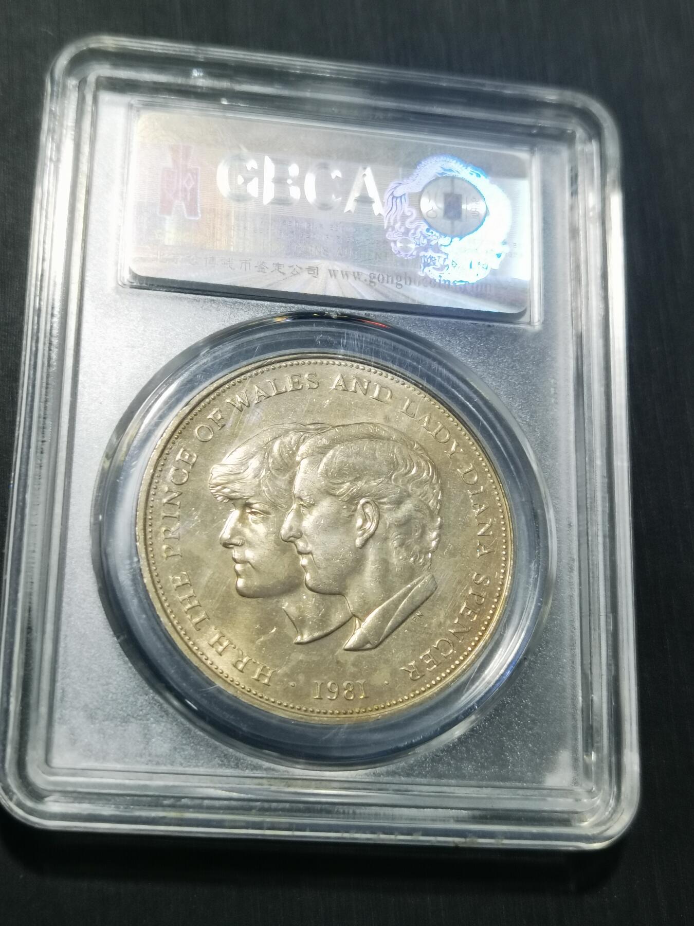 天下钱庄专场欢迎参拍 英国威尔士亲王大婚纪念，镍币