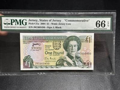 《外钞收藏家》第六百零六期（精品场）（本平台长期征集拍品、欢迎藏友们联系合作） - 2004年泽西女王1镑 纪念钞 PMG66