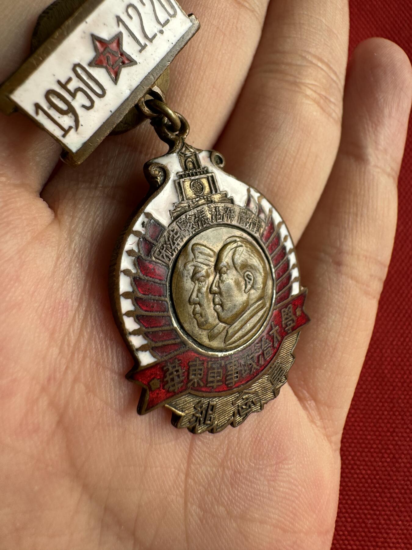 五哥徽章群   31号周六晚上八点4群联拍 铜章