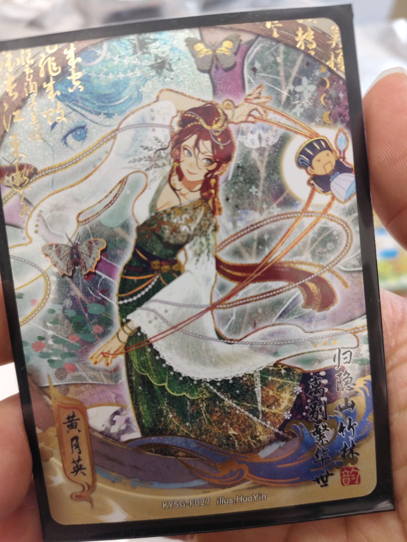 秋原瞳的小店第三十五期（年终大促2/3.进货入册的千万别错过，年味越来越浓了，无限接近快乐的时候那是最快乐的）