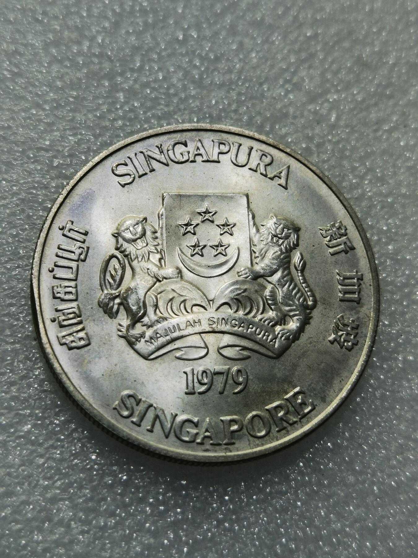 天下钱庄专场欢迎参拍 新加坡10元银币