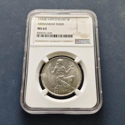 【全场包邮】纯粹捡漏拍499场-持续更新中 - 瑞士1936年5法郎战时公债纪念银币【31毫米15克83.5%，纯银价约350元（按28元银价折算）】-NGC MS63