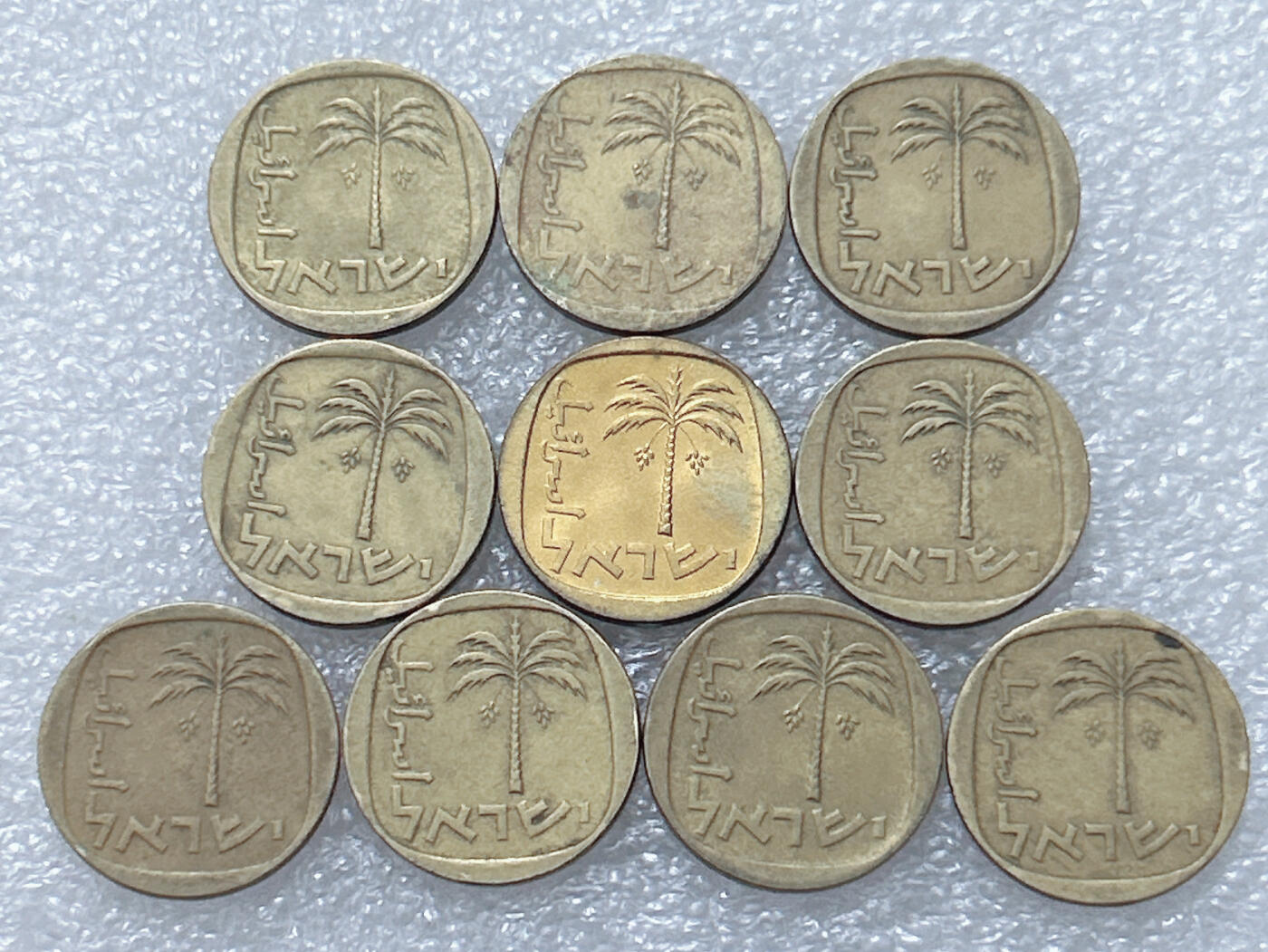 第一海外回流一元起拍收藏 散集专场  第297期 以色列10阿哥拉硬币 10枚