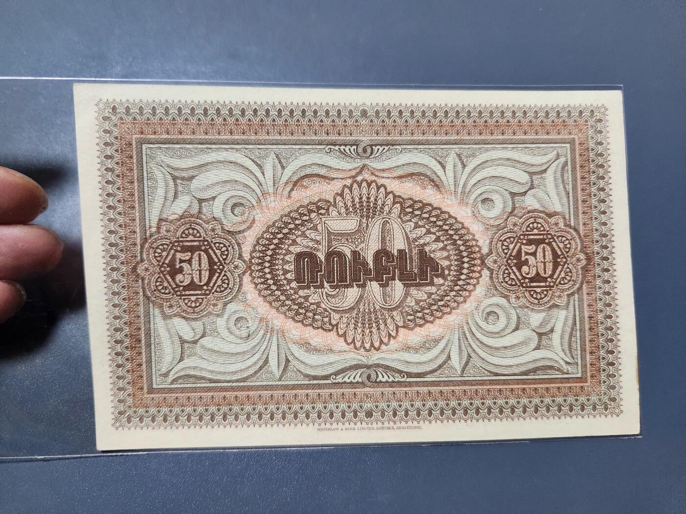 1月31号晚上8点 外国纸币自动截拍第16场 新品