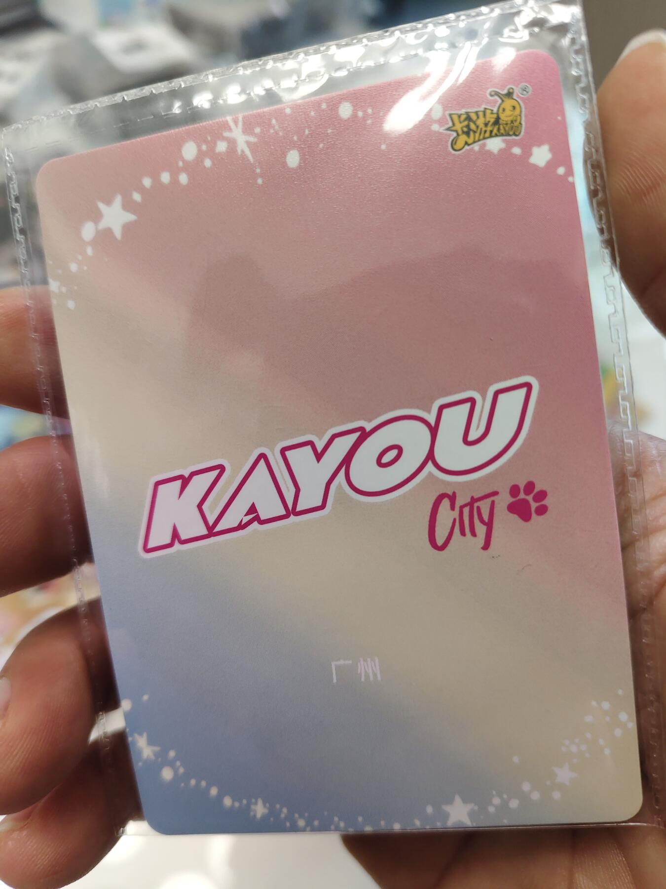 秋原瞳的小店第三十五期（年终大促2/3.进货入册的千万别错过，年味越来越浓了，无限接近快乐的时候那是最快乐的）