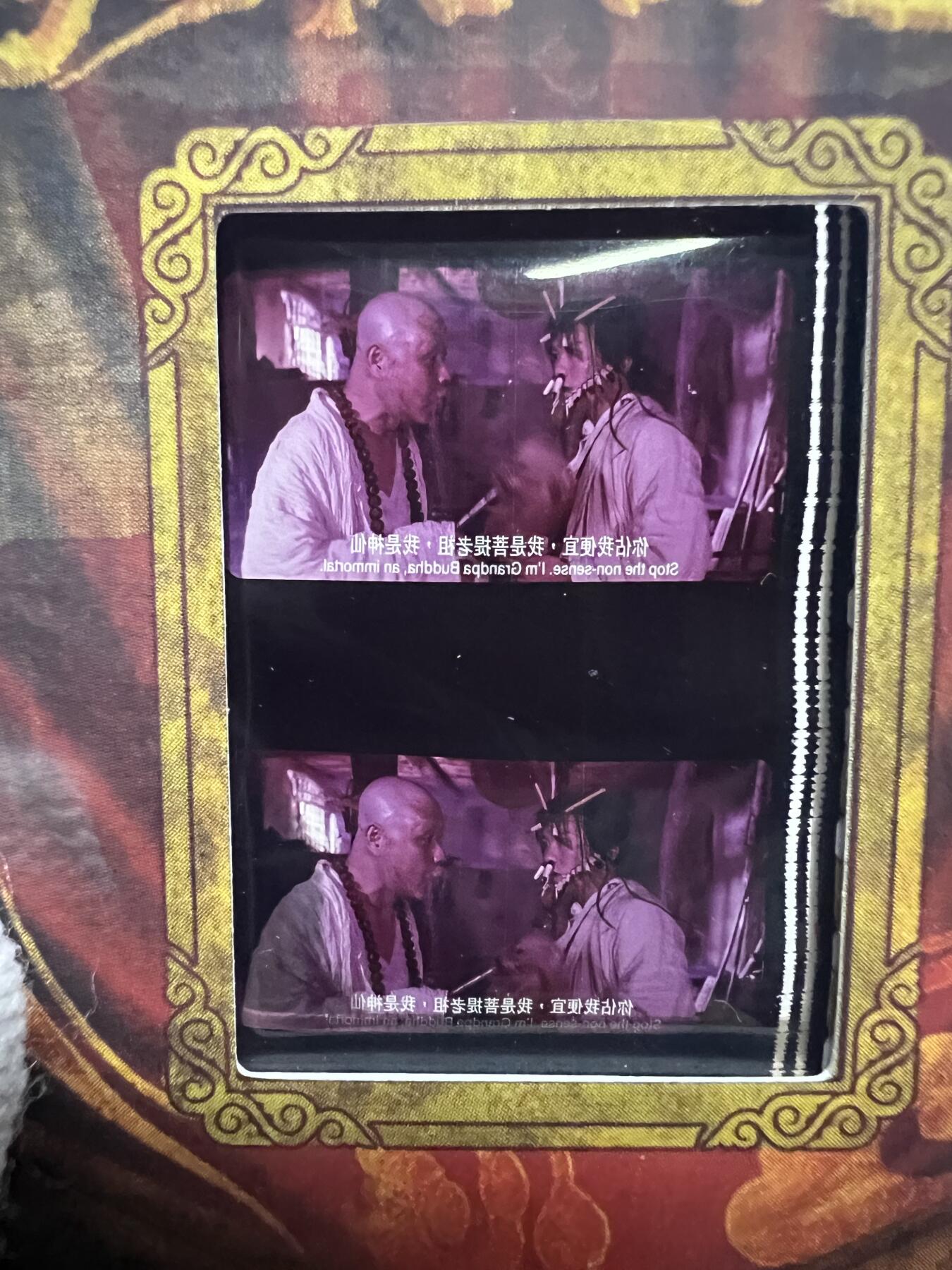 零元拍：2025 卡星时代 大话西游 30周年纪念收藏卡 胶光掠影卡 大窗 胶片实物 真实原始电影放映胶片裁剪两帧 非复刻版！经典剧照选图 每一张都是独一无二的存在！ 周星驰 朱茵 莫文蔚 蔡少芬 吴孟达 刘镇伟 等～