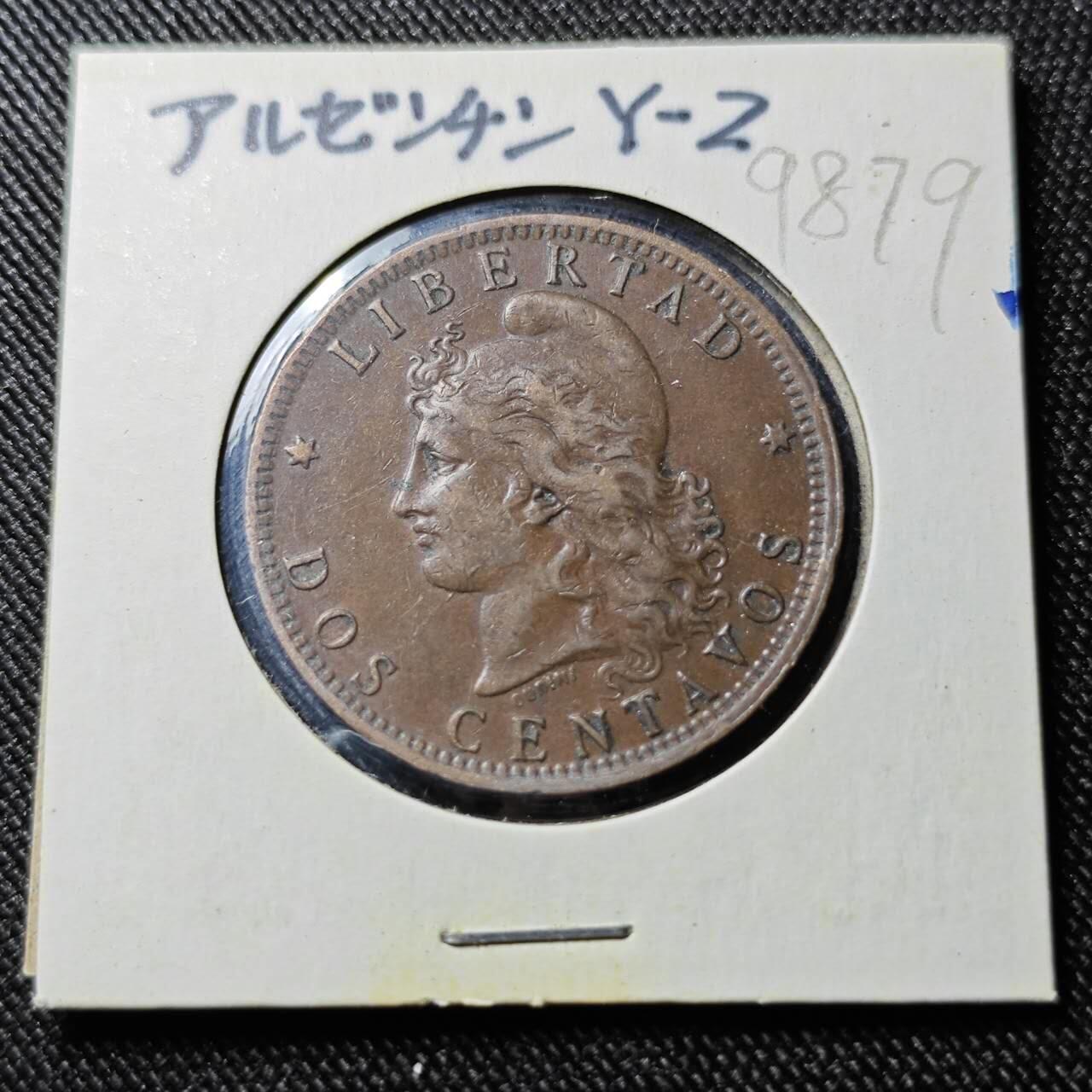 KK钱币收藏小铺  第398期 百期特拍（四拍之二） 2月预留时间 周末发货  1894阿根廷2分铜币