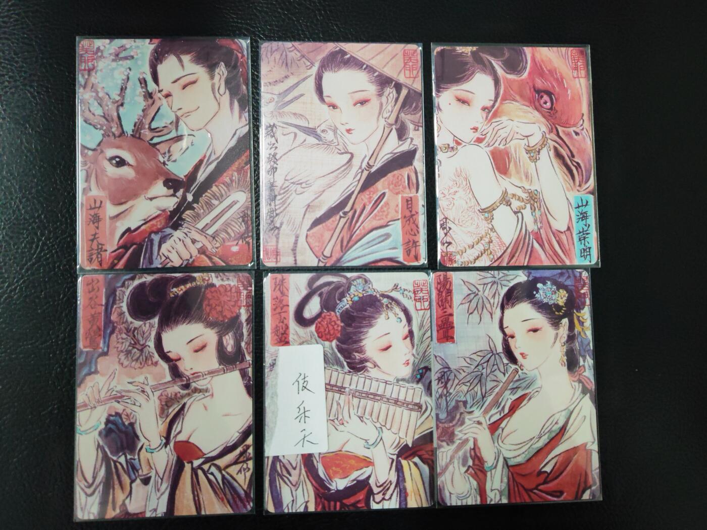 阳大大卡牌拍卖第97期（持续收拍品，周六晚上九点截拍，进群福利早知道）