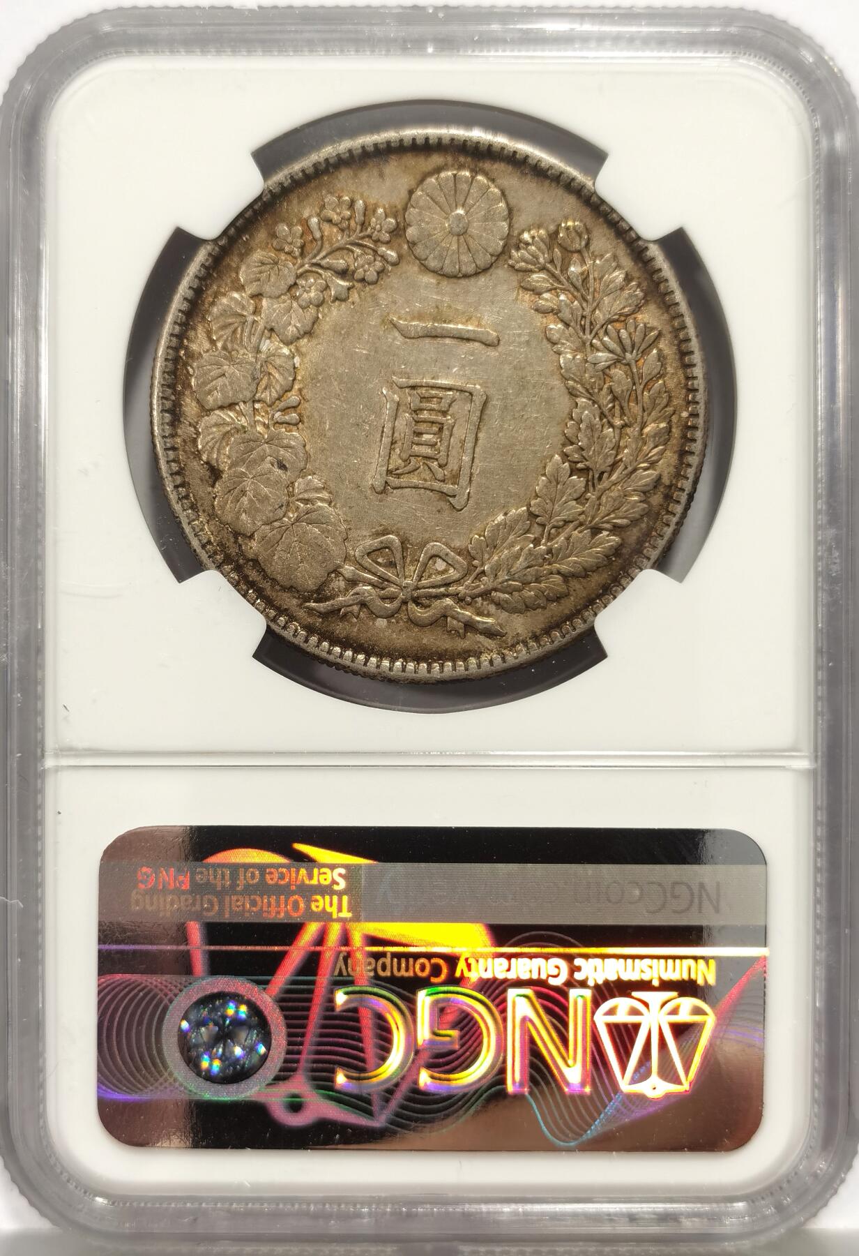 博洋堂世界钱币拍卖第159期（全场包邮）