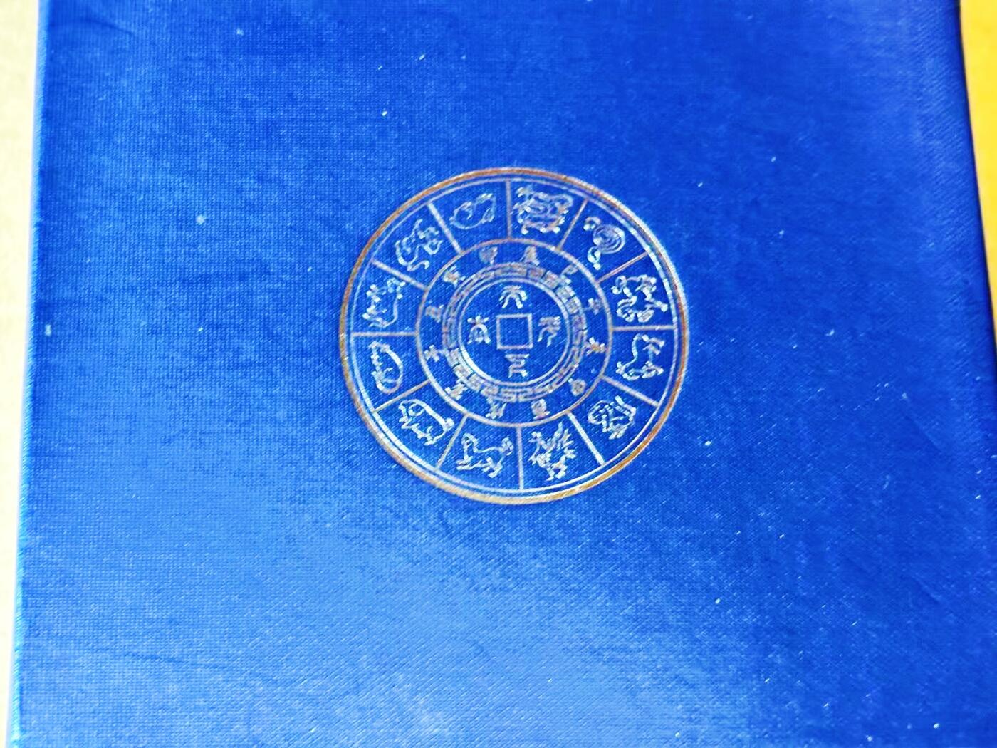 【Blue Auction】世界纸币精拍第781期——18级TOP拍卖/信誉/品质/专业/高效💫 【带盒带证书】澳大利亚 2010年纪念银币 含1盎司纯银 