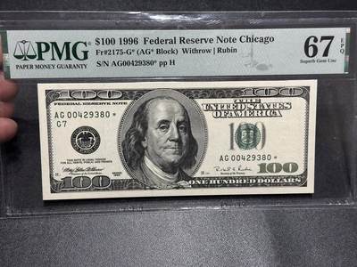《外钞收藏家》第六百零六期（精品场）（本平台长期征集拍品、欢迎藏友们联系合作） - 1996年美国大头版100美元 PMG67 补号 首发1996版，稀少补号唯一冠军分