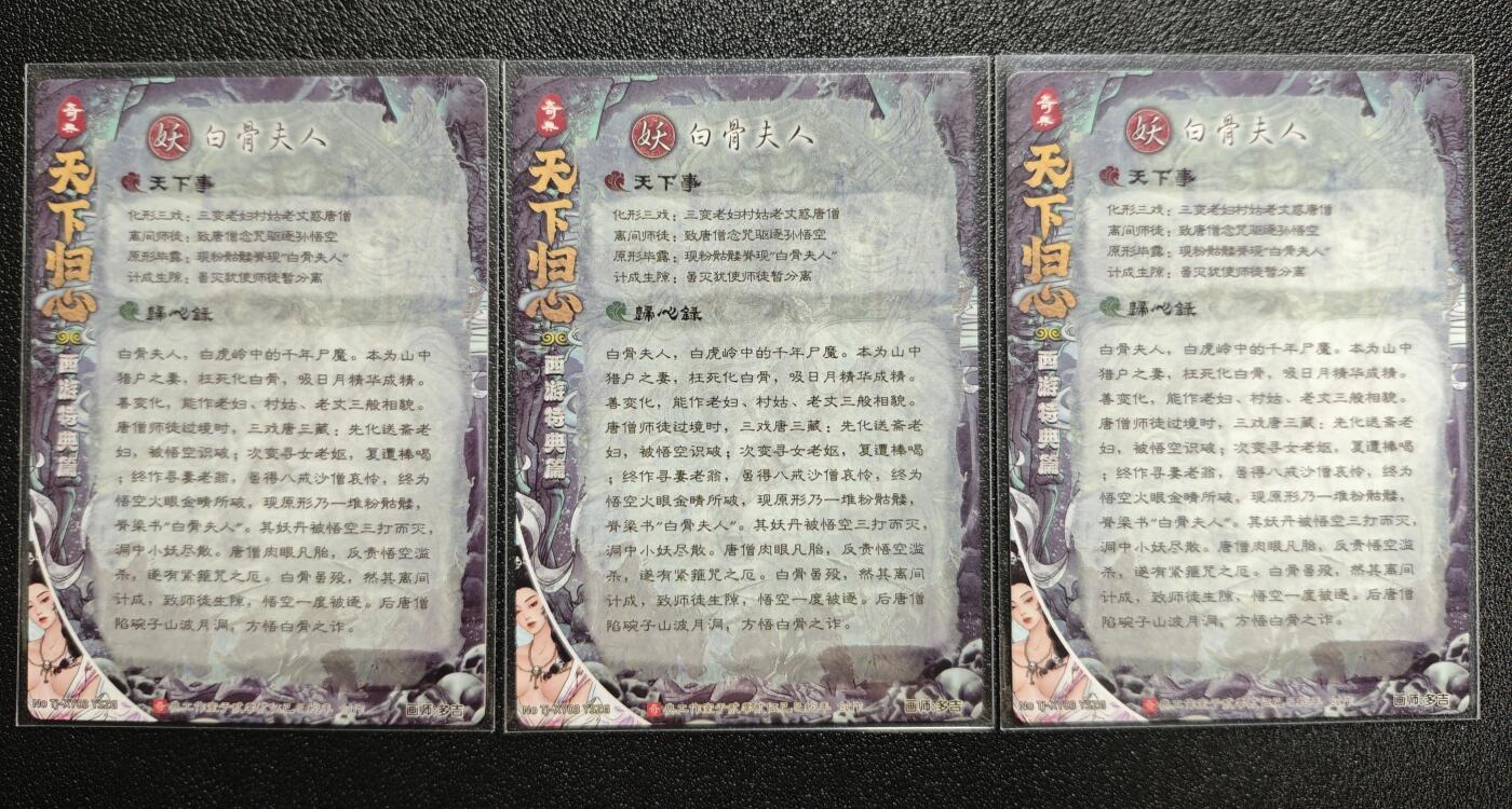 天玑星卡拍第167期《2.2周一截拍》持续收拍收评中 满赠卡需备注