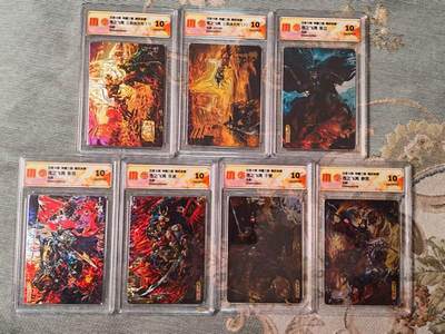 阳大大卡牌拍卖第97期（持续收拍品，周六晚上九点截拍，进群福利早知道） - 百里卡牌 盲盒 魏武扬鞭 五子良将光刻一套7张 全10分