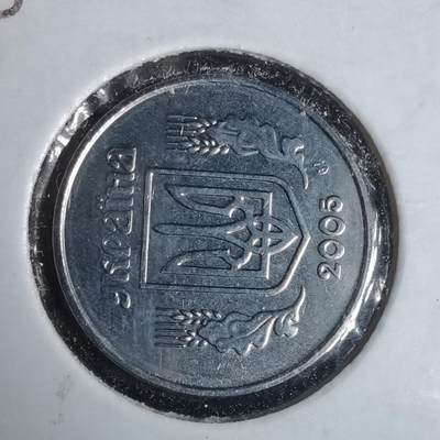 沼泽如烟--第981场 - 乌克兰2005年2戈比