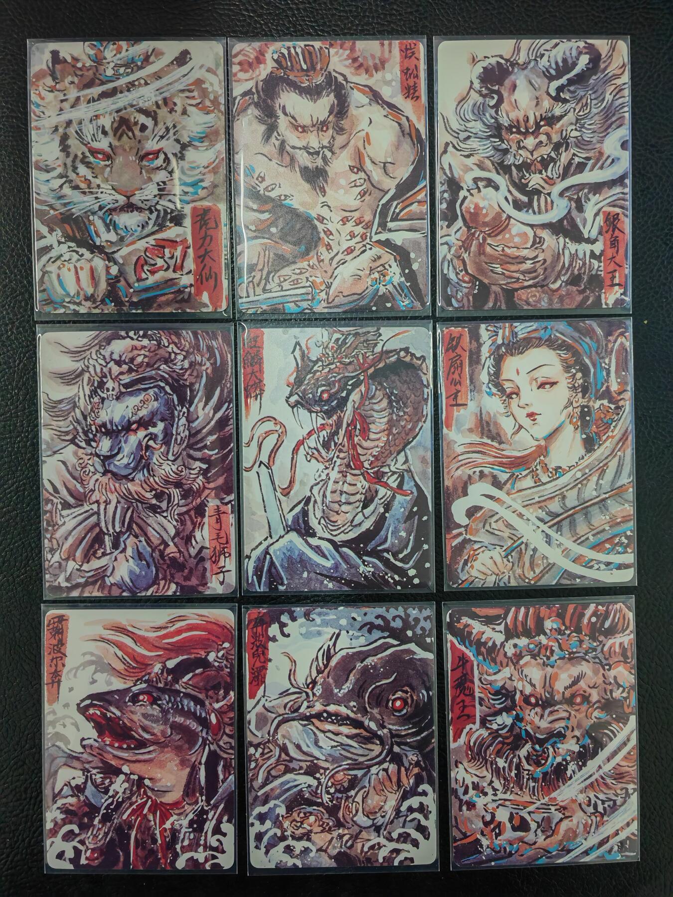 阳大大卡牌拍卖第97期（持续收拍品，周六晚上九点截拍，进群福利早知道）