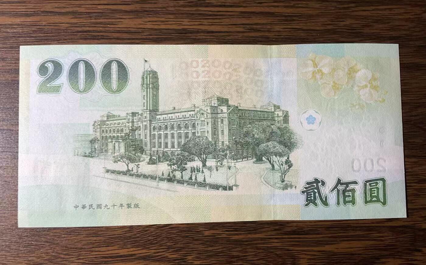 【礼羽收藏】🌏世界钱币拍卖第122期