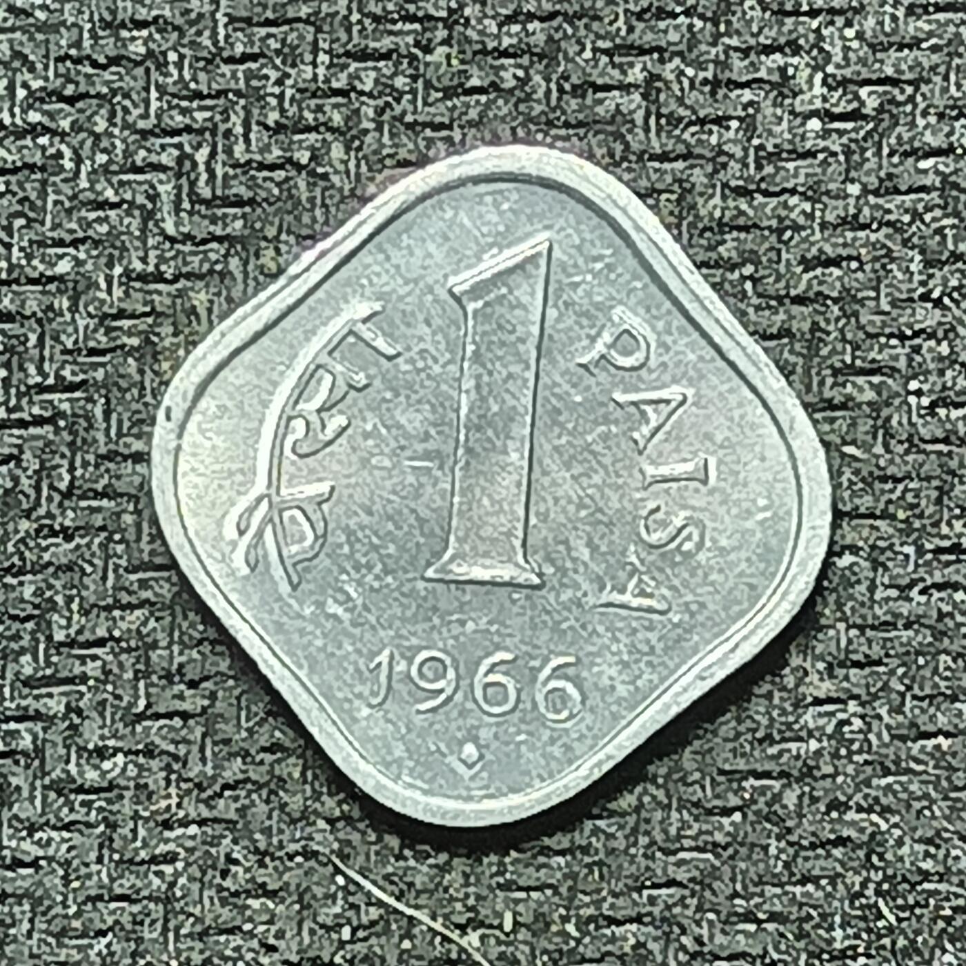 逸泉钱币2026B世界钱币纪念币纸币第八组B831-1230 1023印度1派沙