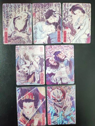 阳大大卡牌拍卖第97期（持续收拍品，周六晚上九点截拍，进群福利早知道） - 焱卡文化 彫仙 第X弹 普卡7张