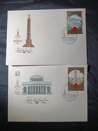 115期新疆红钱粟特钱币丝路钱币专场 - 苏联纪念封一套