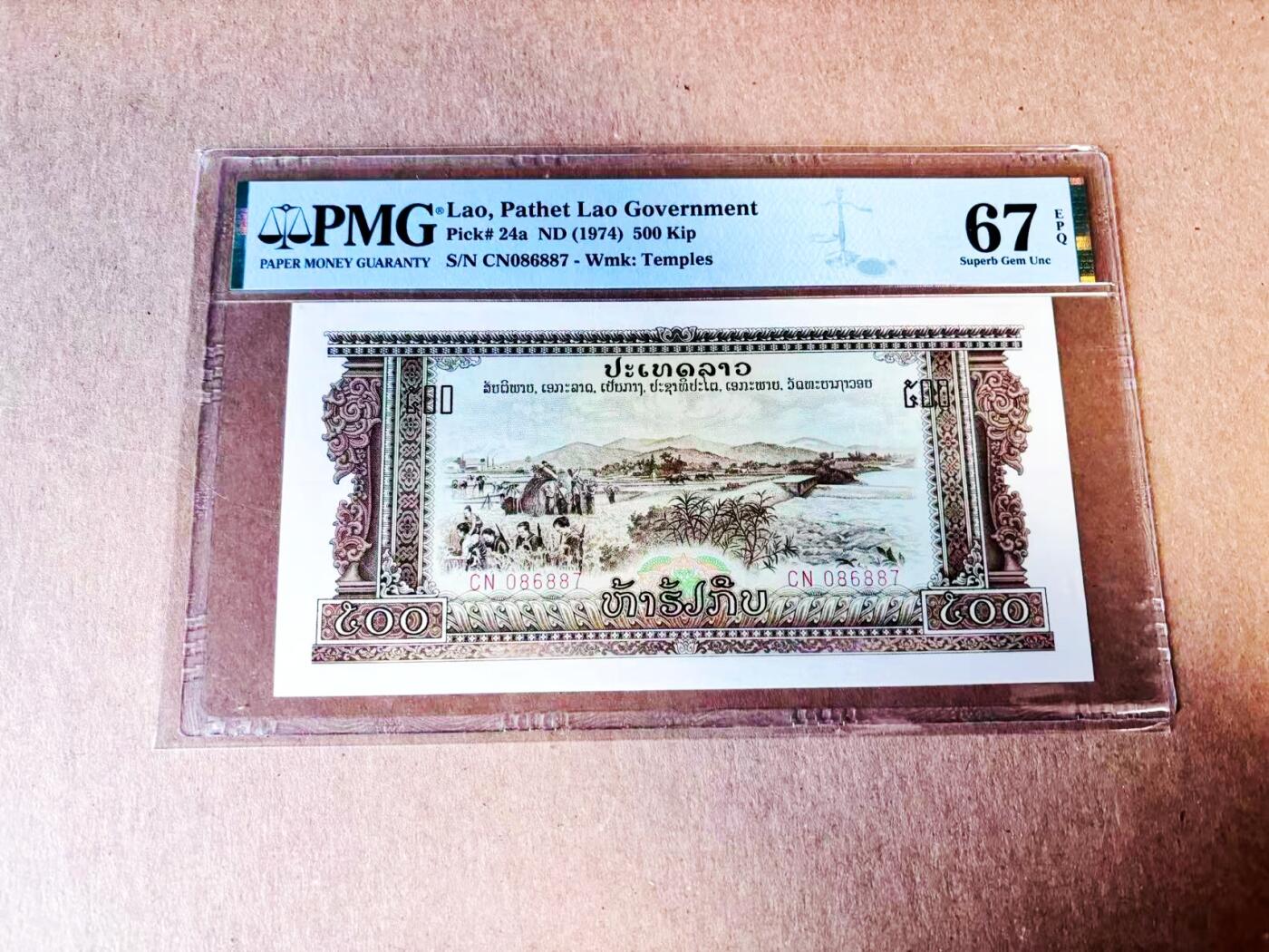 【Blue Auction】世界纸币精拍第781期——18级TOP拍卖/信誉/品质/专业/高效💫