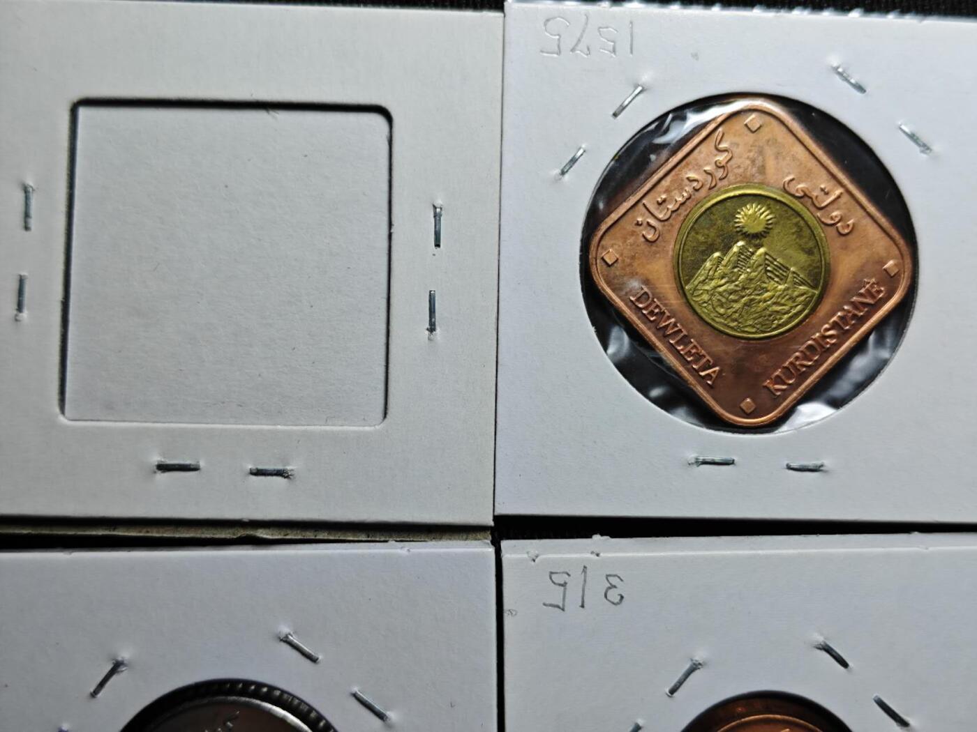 KK钱币收藏小铺  第398期 百期特拍（四拍之二） 2月预留时间 周末发货  库尔德斯坦大小面值一组