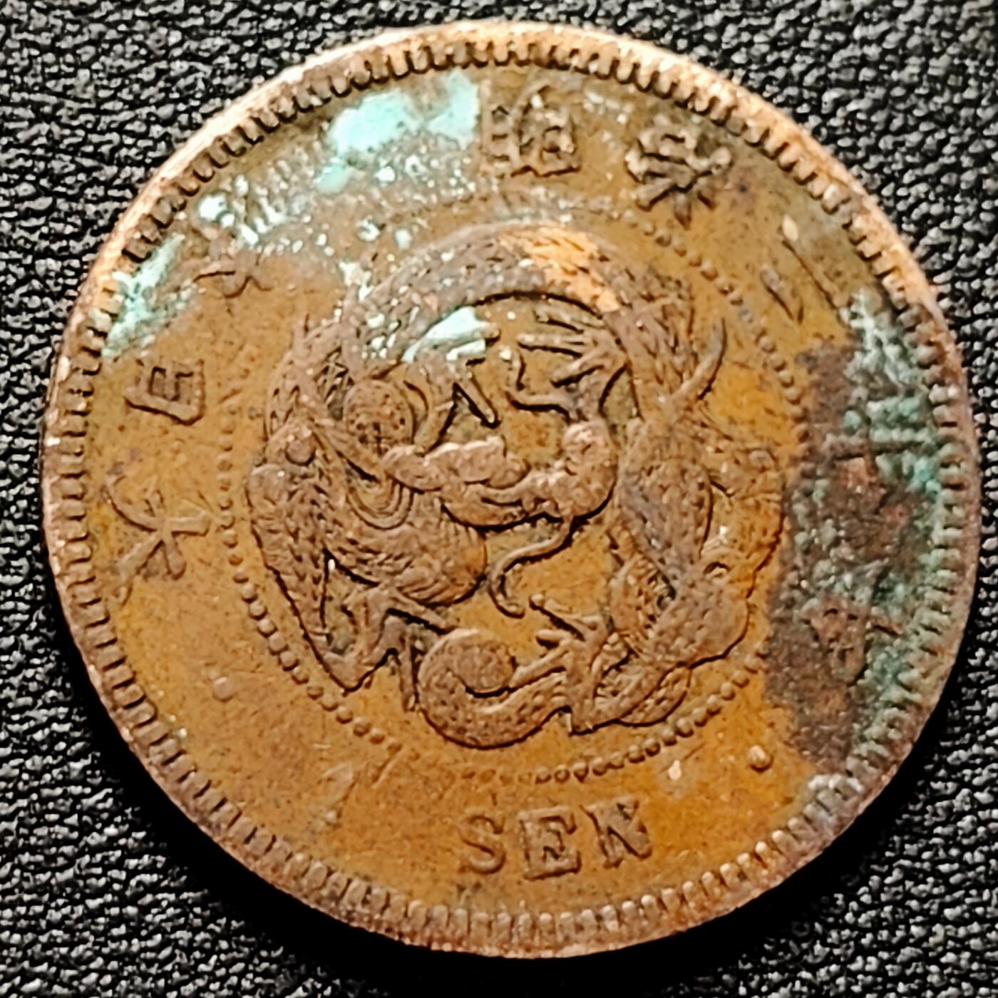 泉币菌-第180场- 精品福利场