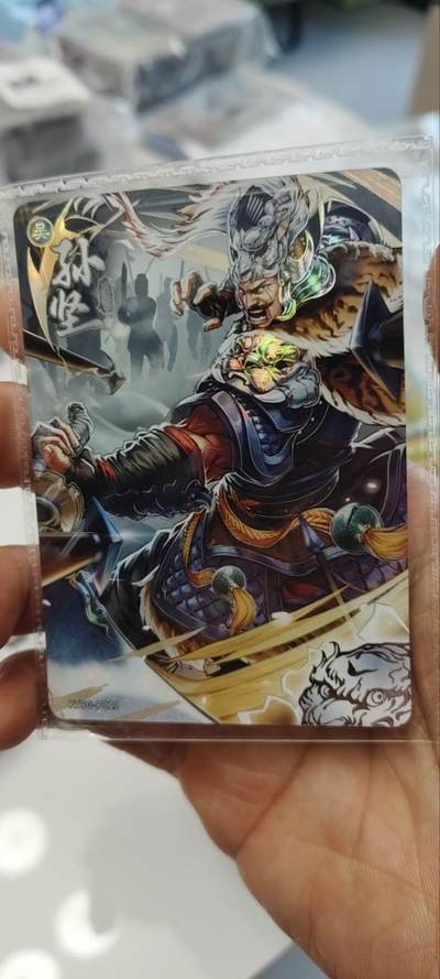 秋原瞳的小店第三十五期（年终大促2/3.进货入册的千万别错过，年味越来越浓了，无限接近快乐的时候那是最快乐的） - 卡游三国活动卡