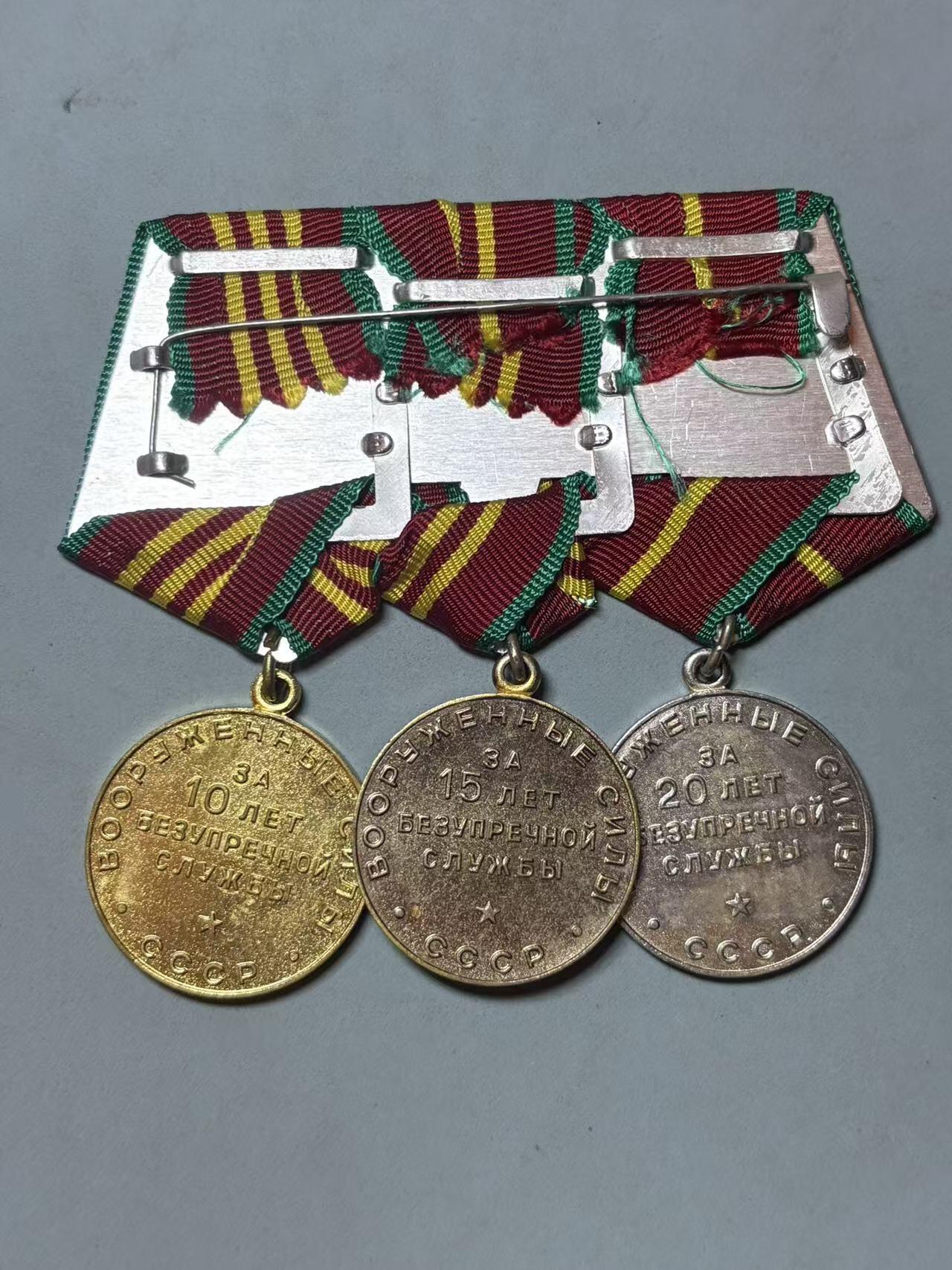 盛世勋华——号角文化勋章邮票专场拍卖第303期 苏联一二三级圆满服役奖章联挂