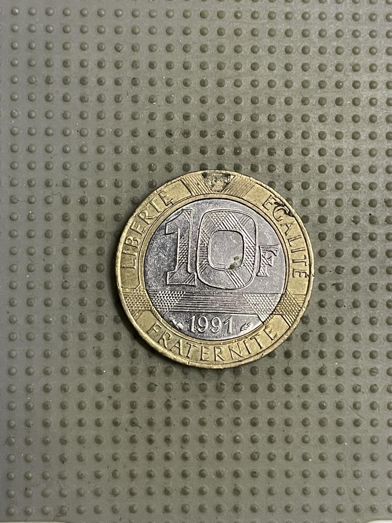 2026年第19场各国散币拍卖（总第169场） 法国1991年10法郎